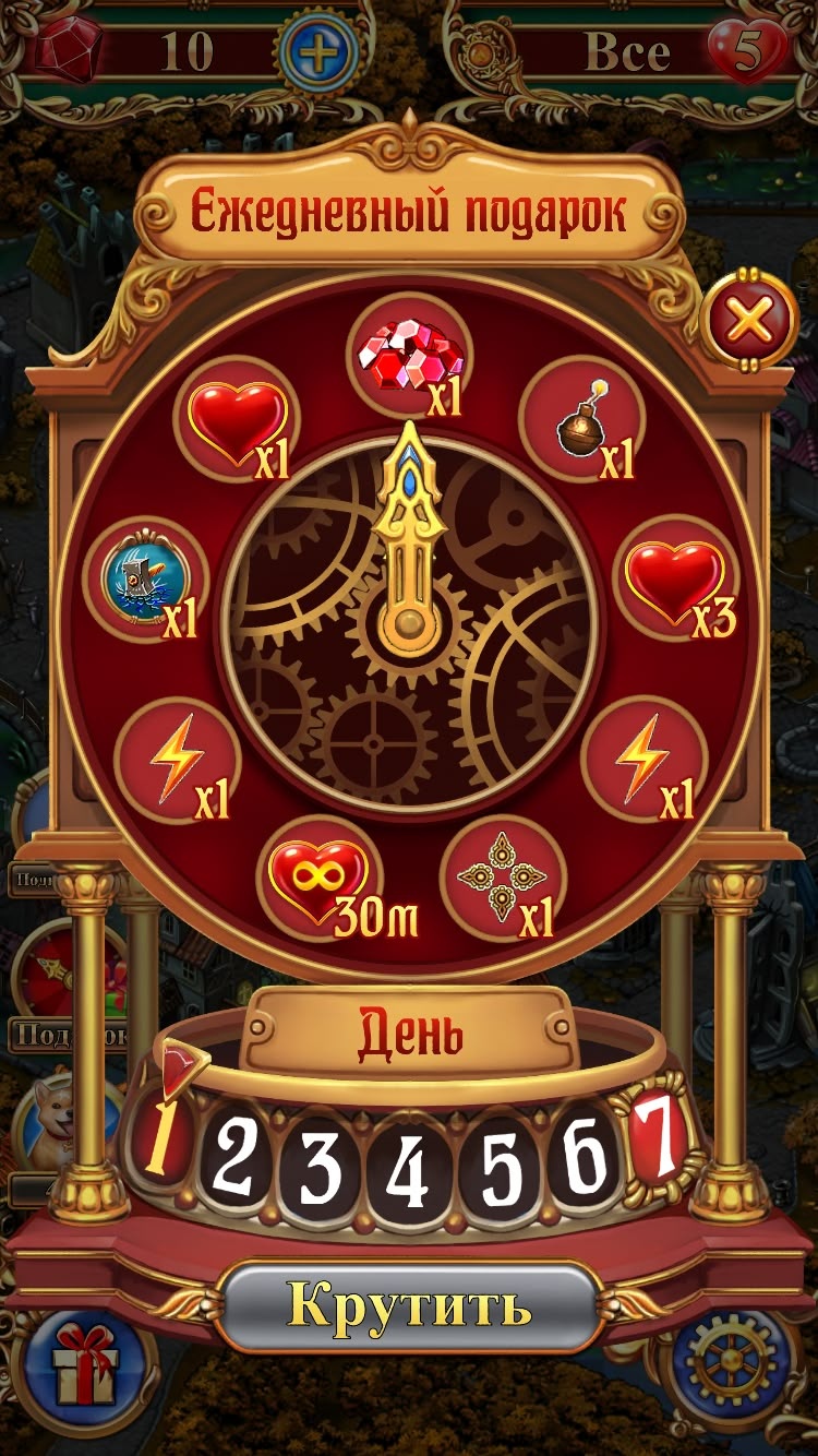 Fantastic Beasts game